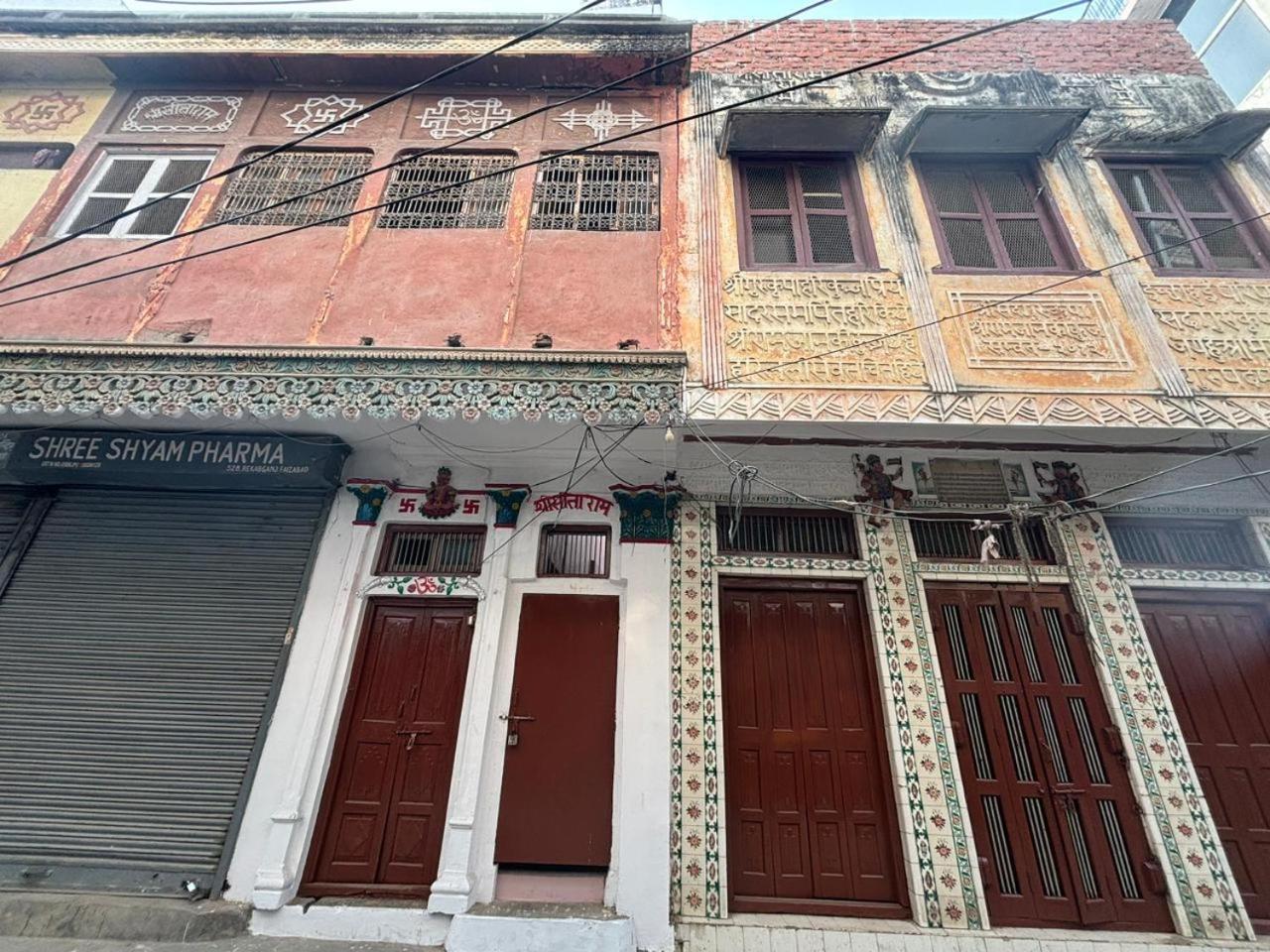 Shree Valmiki Home Stay Ayodhya Exterior foto